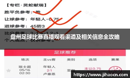 欧博ABG平台
